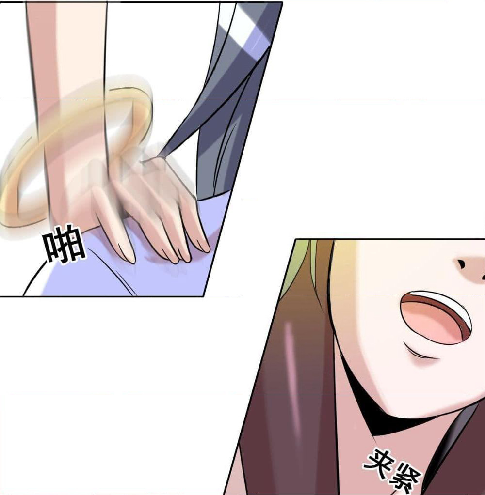 God of Gourmet page 31