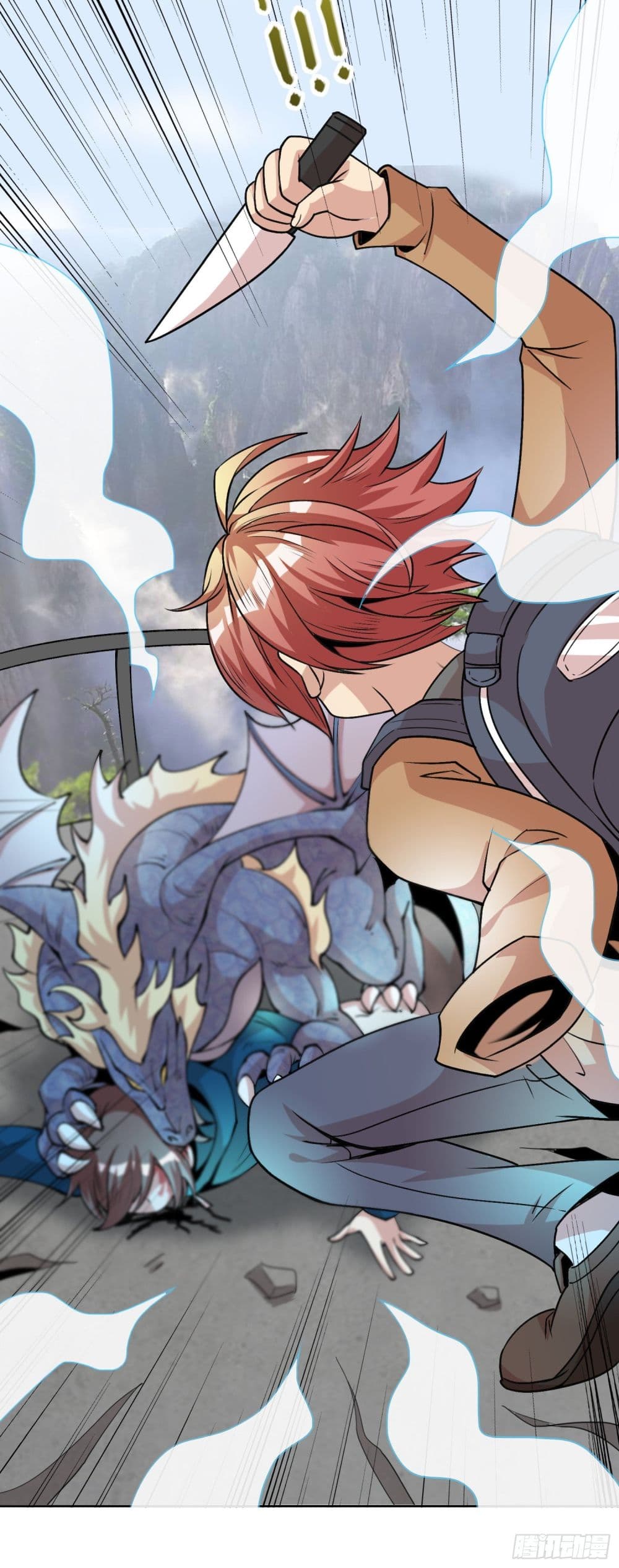 God of Gourmet page 24