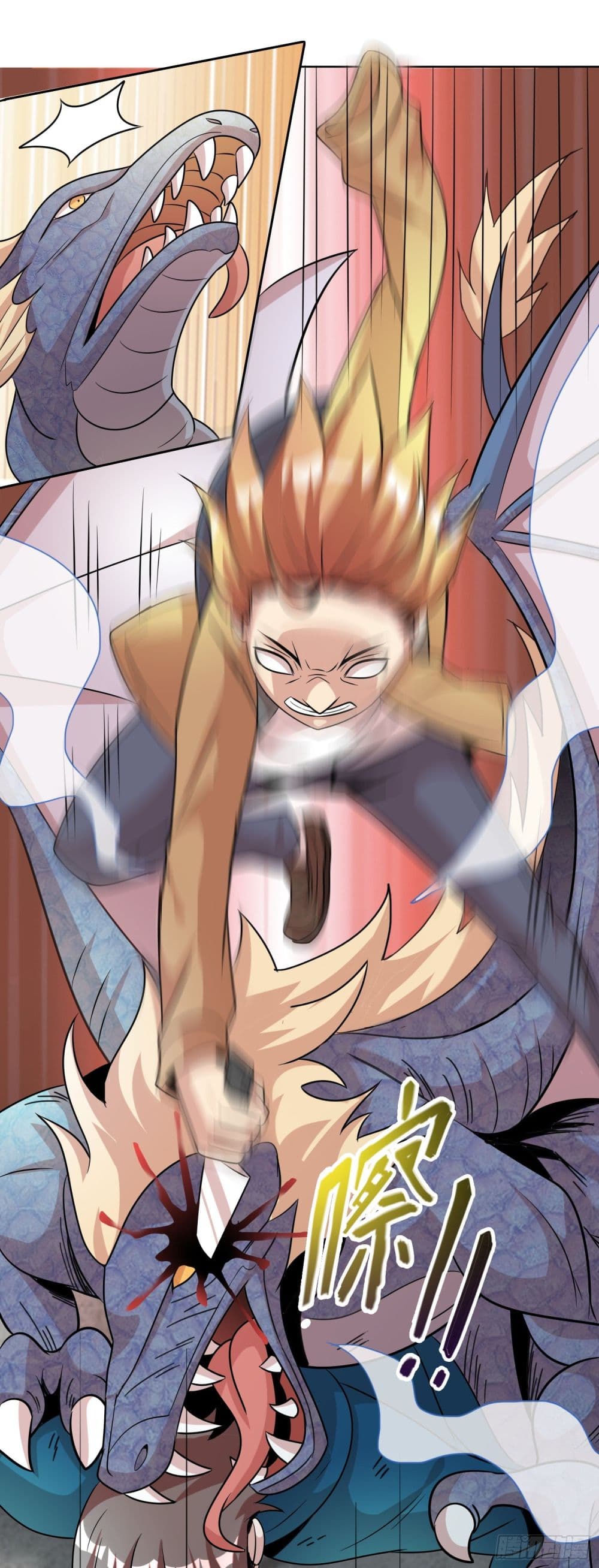 God of Gourmet page 25