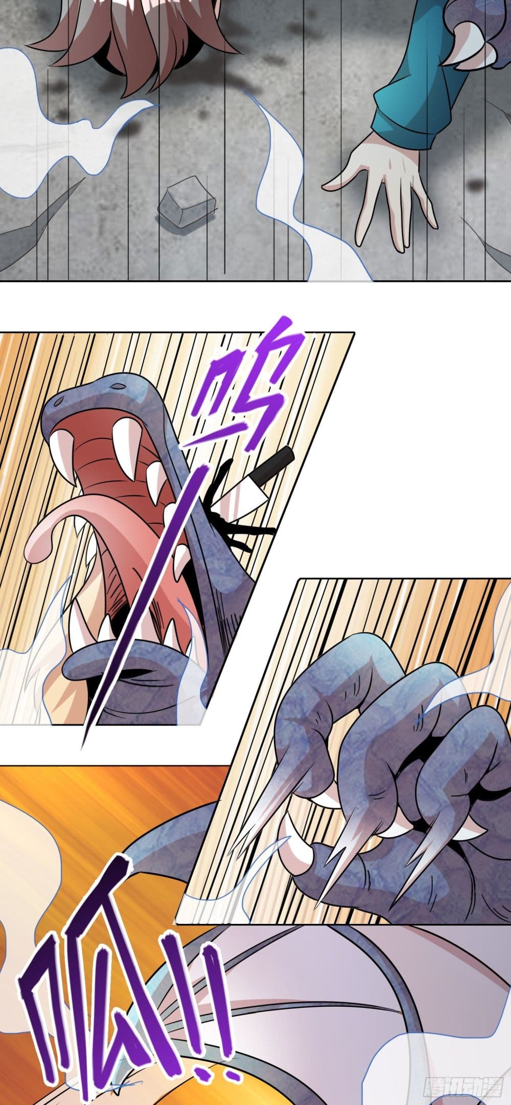 God of Gourmet page 26