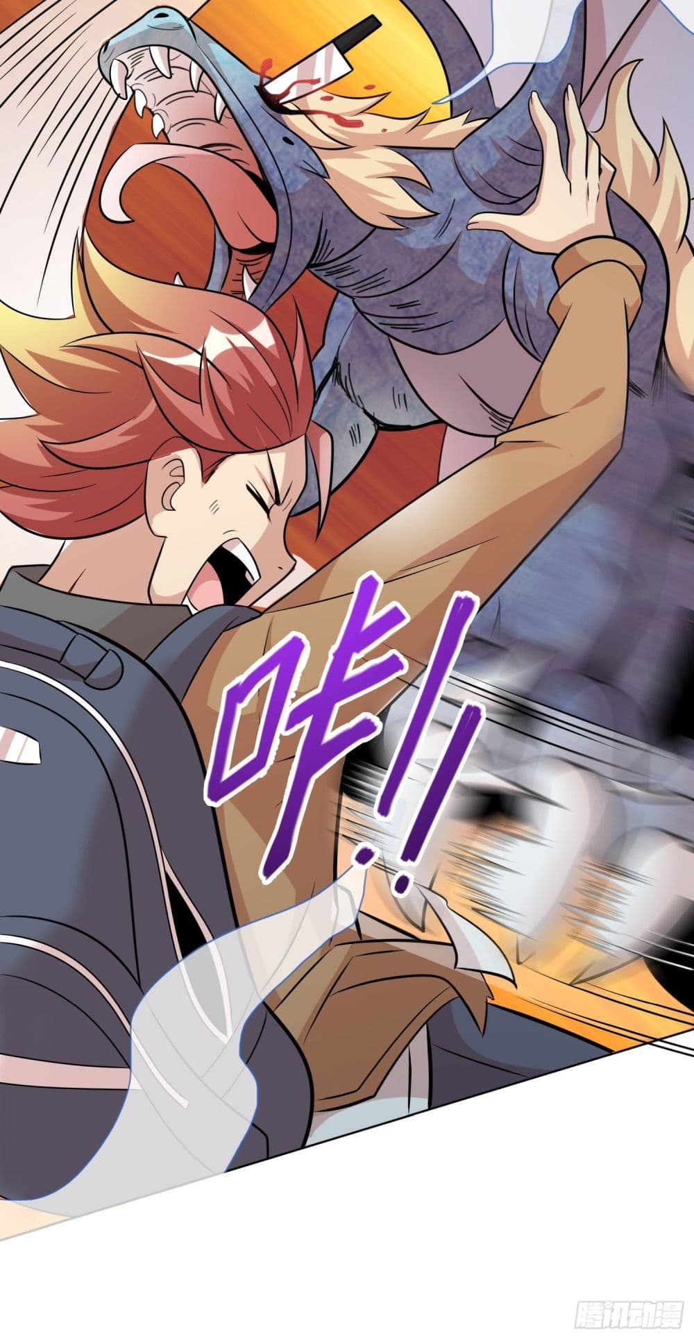 God of Gourmet page 27
