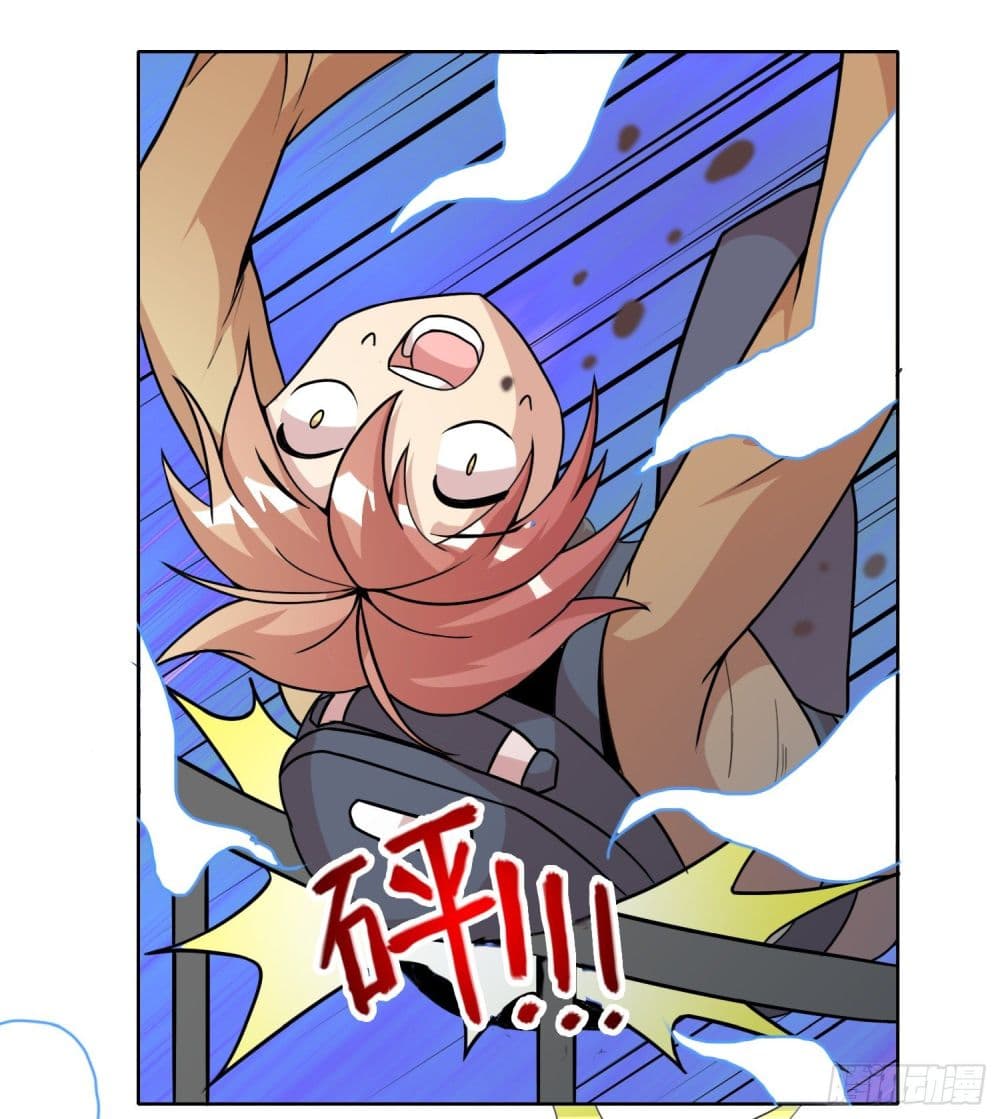 God of Gourmet page 28