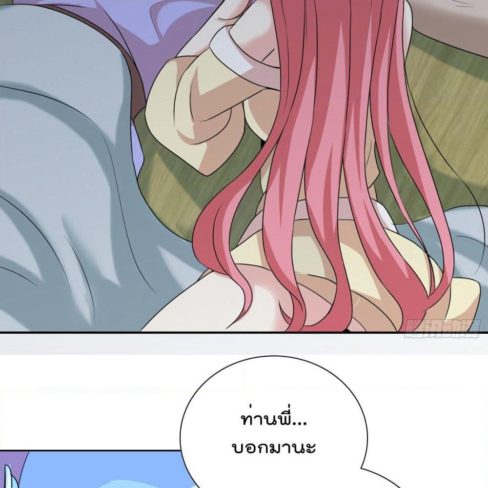 God of Gourmet page 7