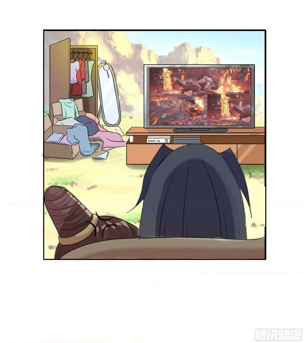 God of Gourmet page 24