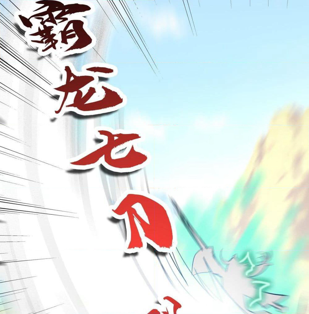 God of Gourmet page 22
