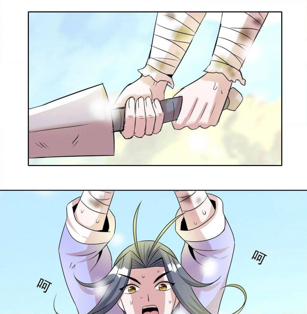 God of Gourmet page 9