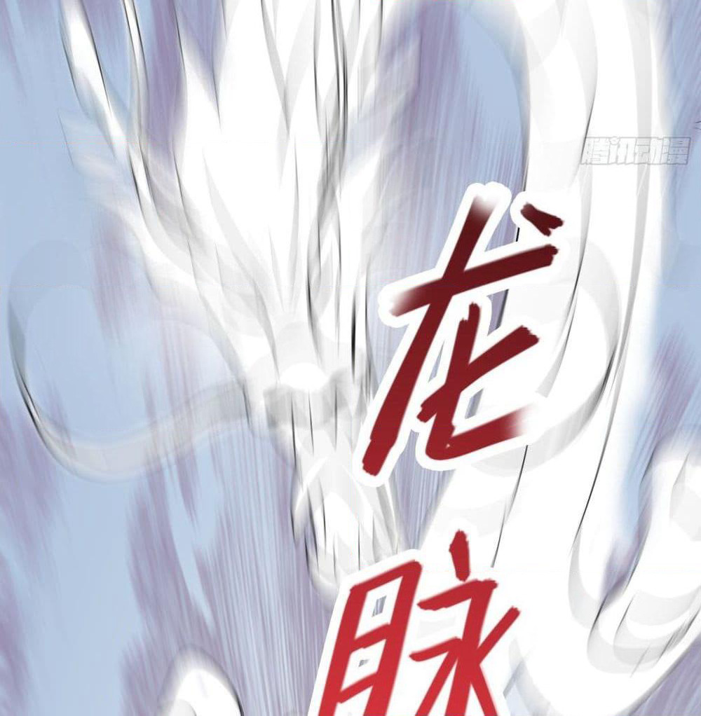 God of Gourmet page 13