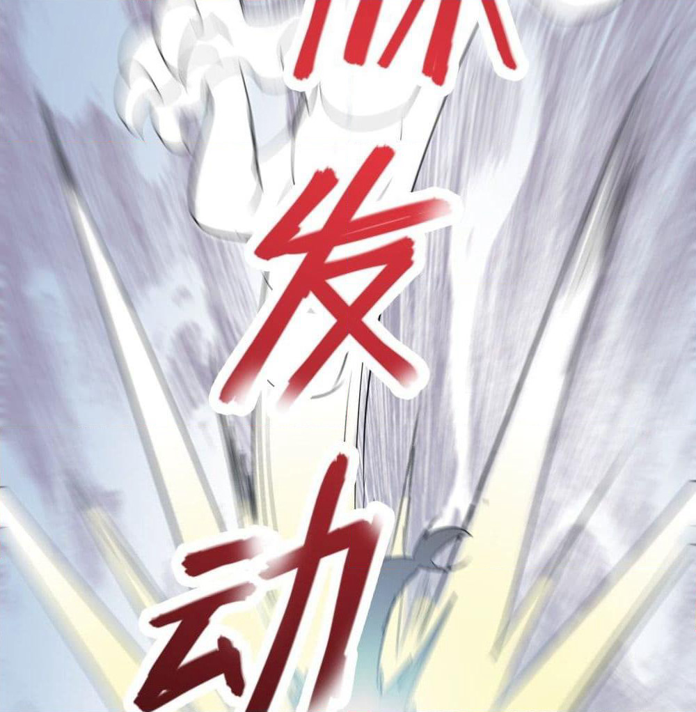 God of Gourmet page 14