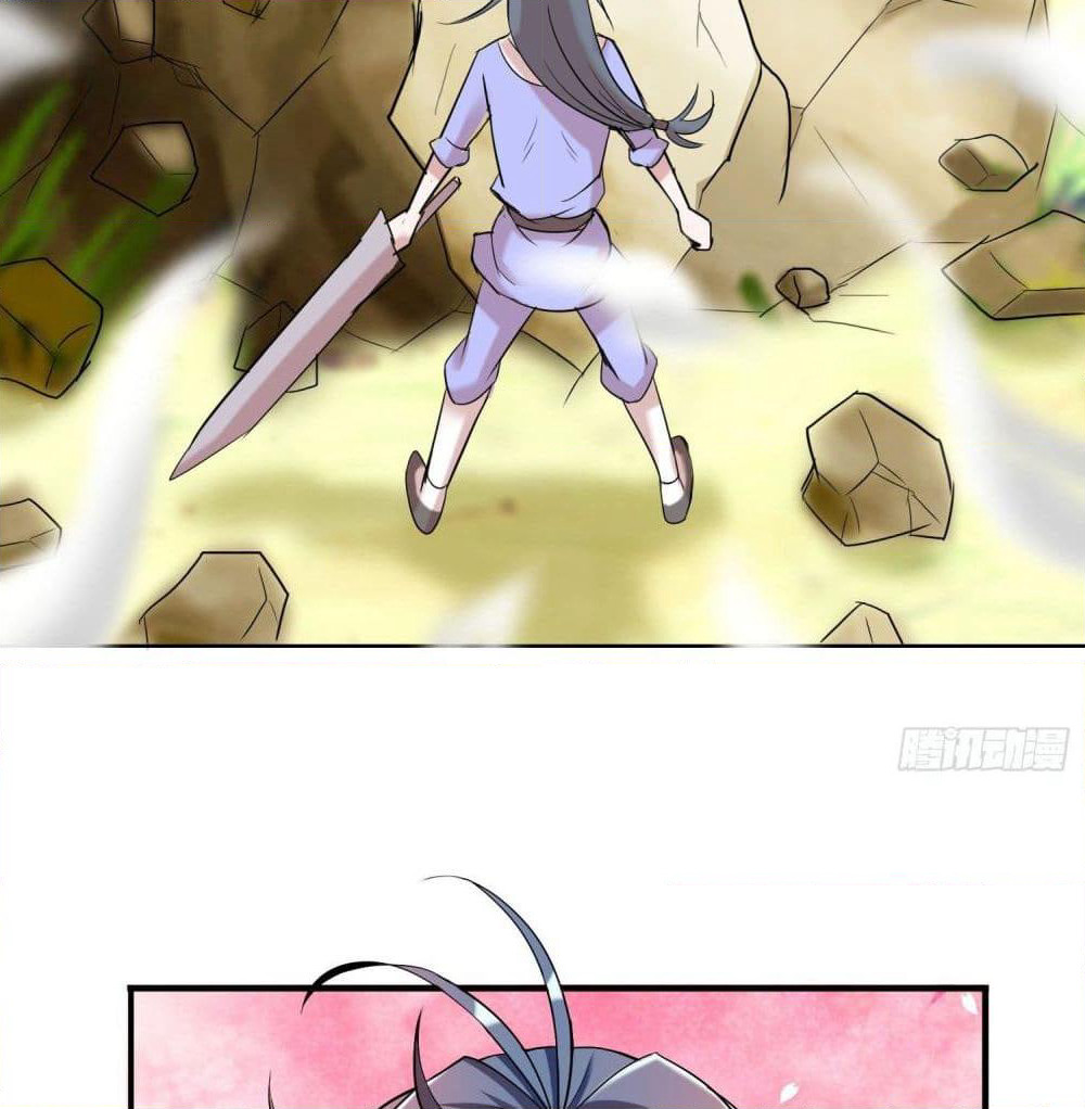God of Gourmet page 17