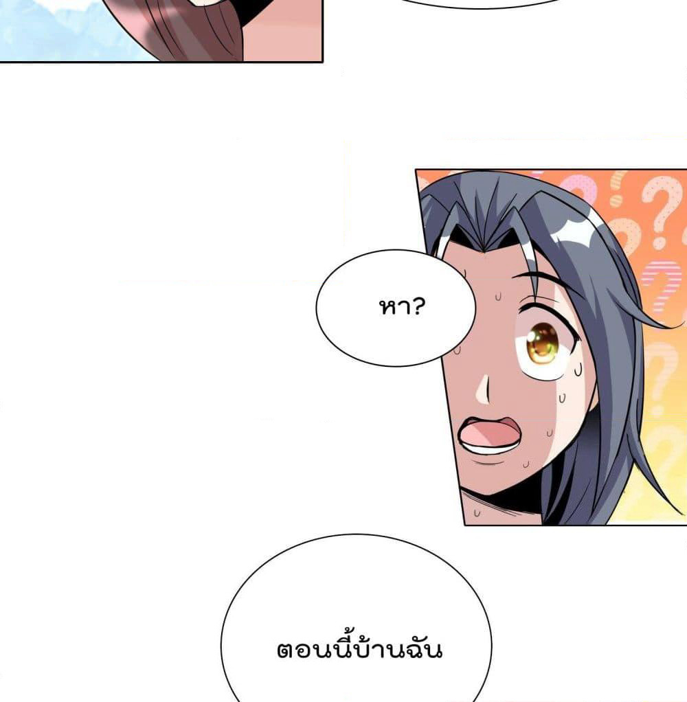 God of Gourmet page 21