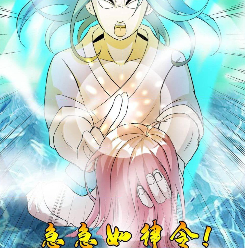 God of Gourmet page 46