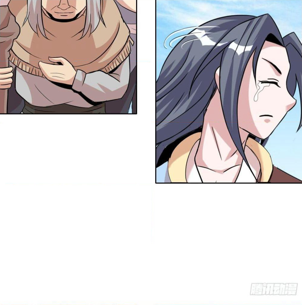 God of Gourmet page 23