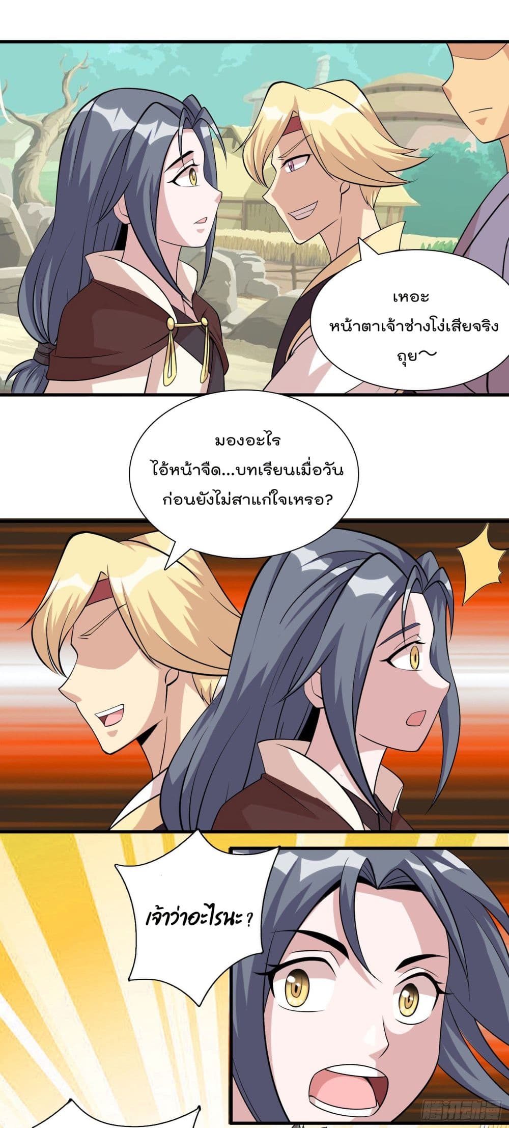 God of Gourmet page 23