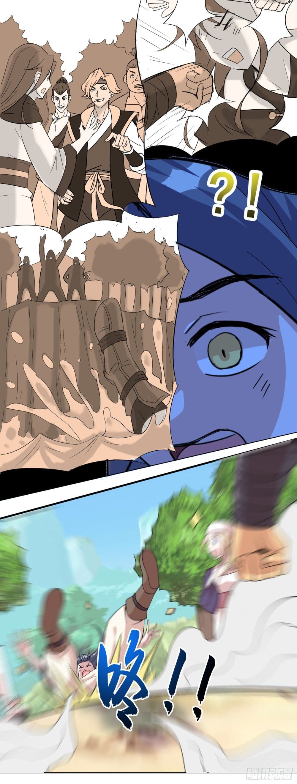 God of Gourmet page 25