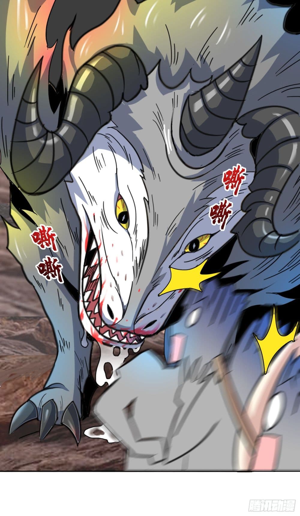 God of Gourmet page 14