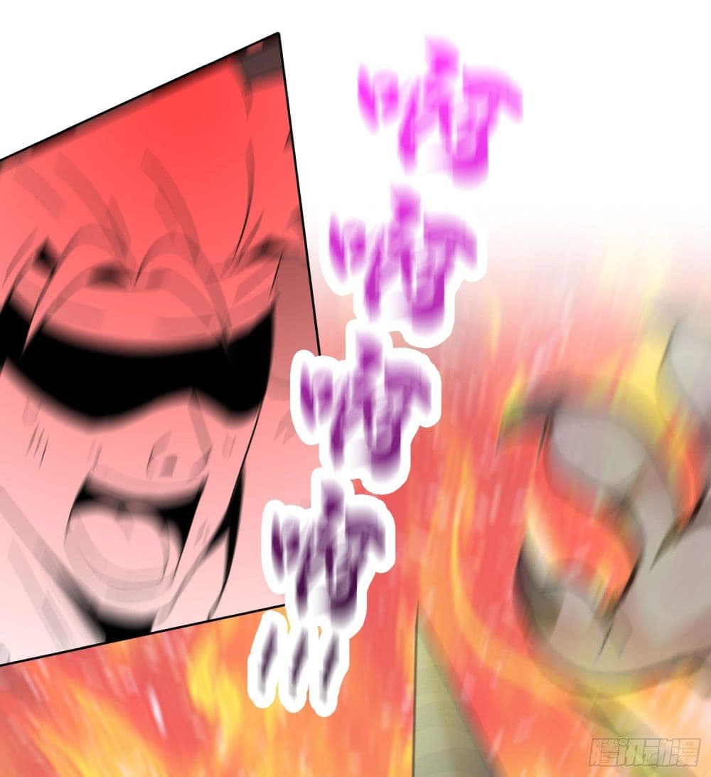 God of Gourmet page 24