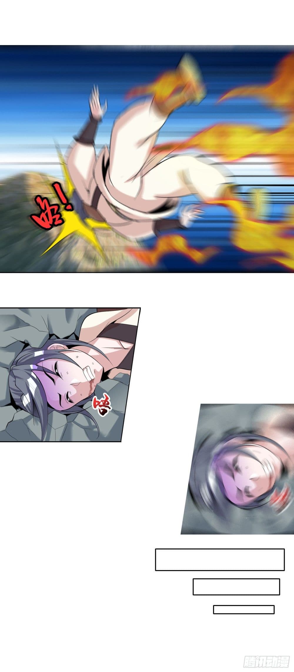 God of Gourmet page 4