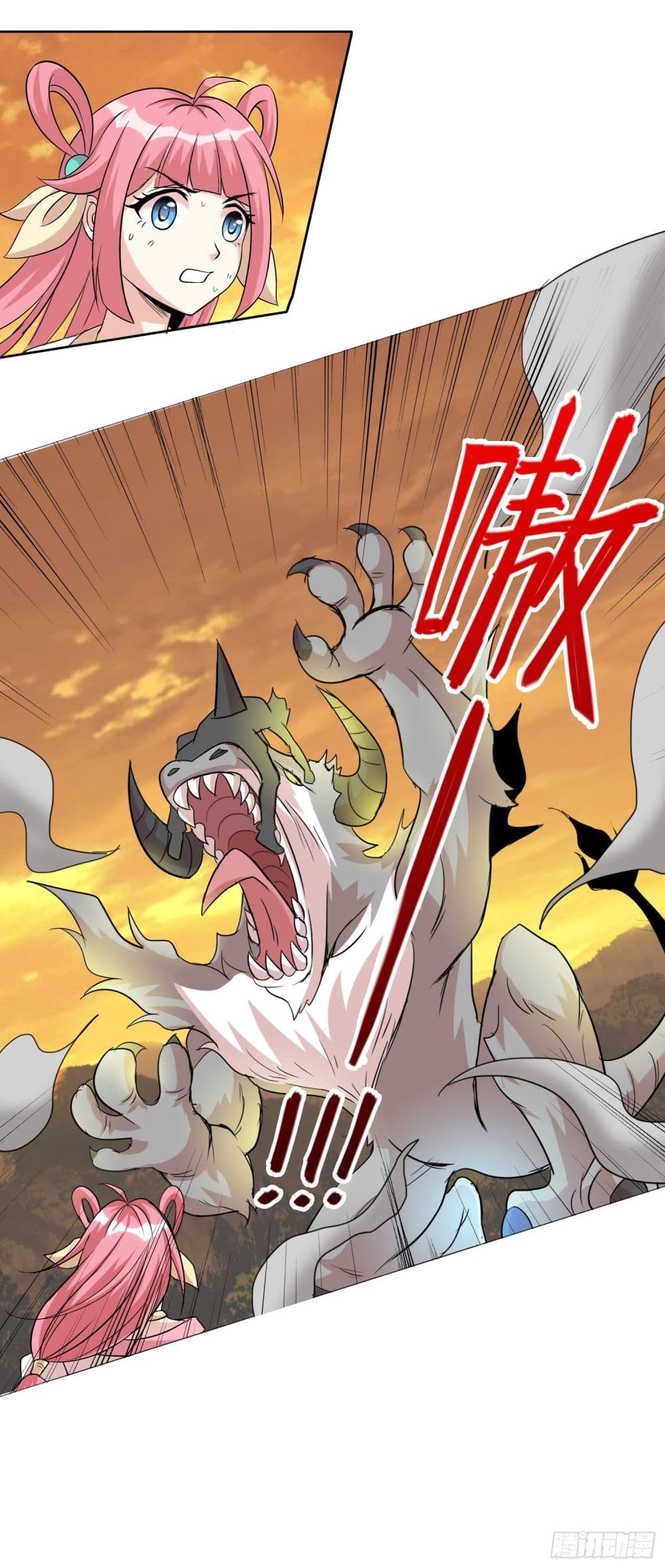 God of Gourmet page 9