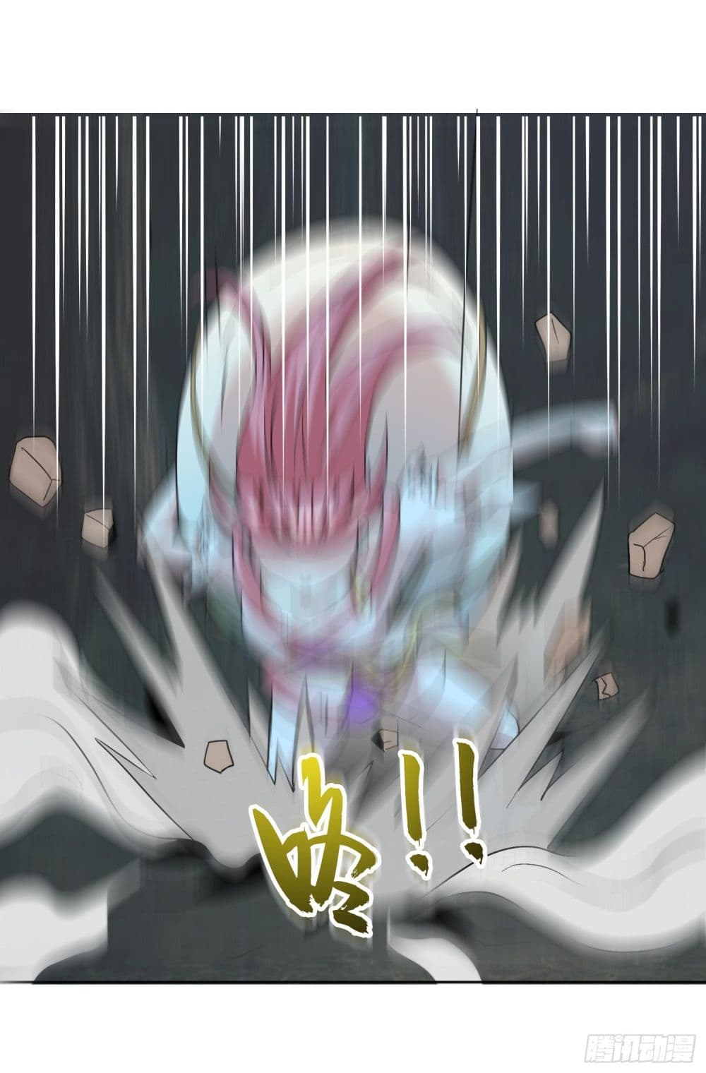 God of Gourmet page 13