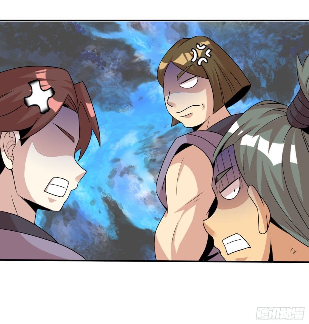 God of Gourmet page 10