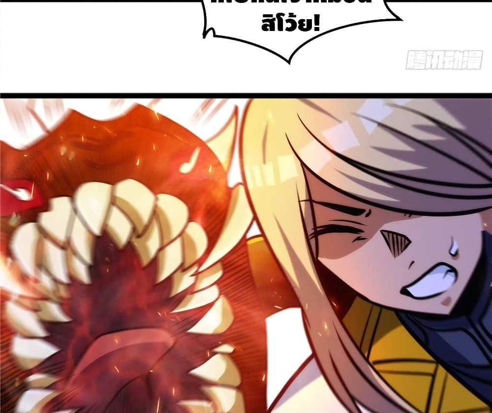 God of Heaven page 10