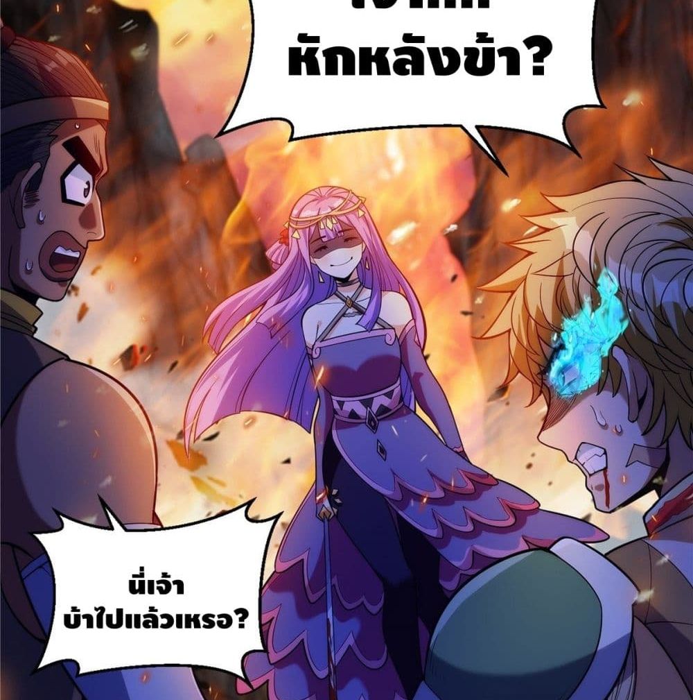 God of Heaven page 6