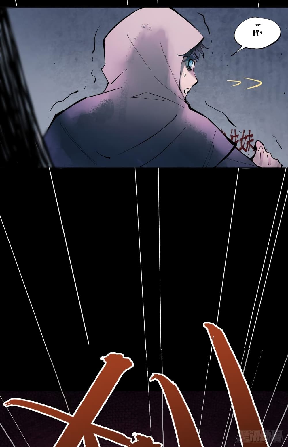 God of Infinite Krypton page 11