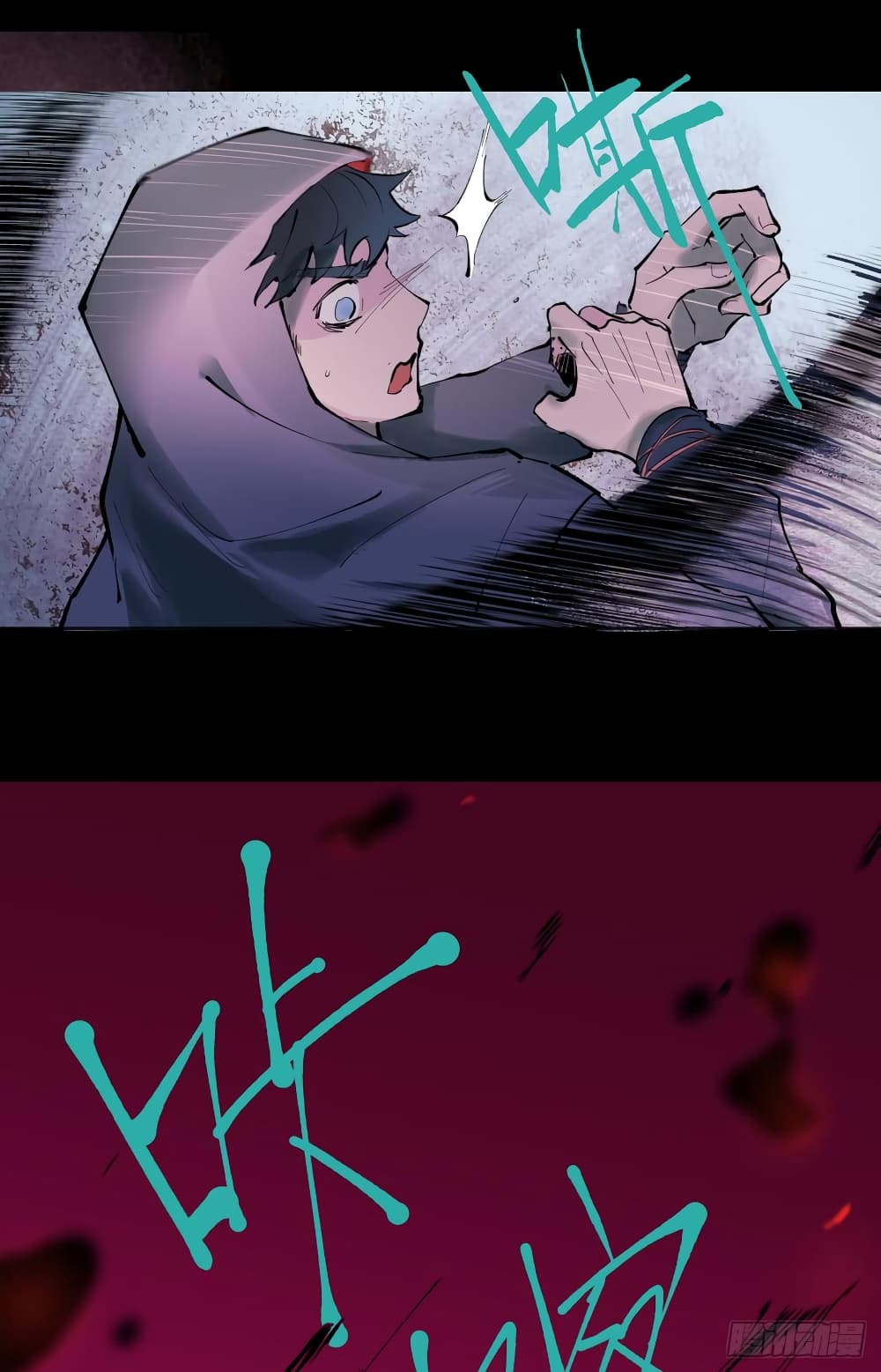 God of Infinite Krypton page 14
