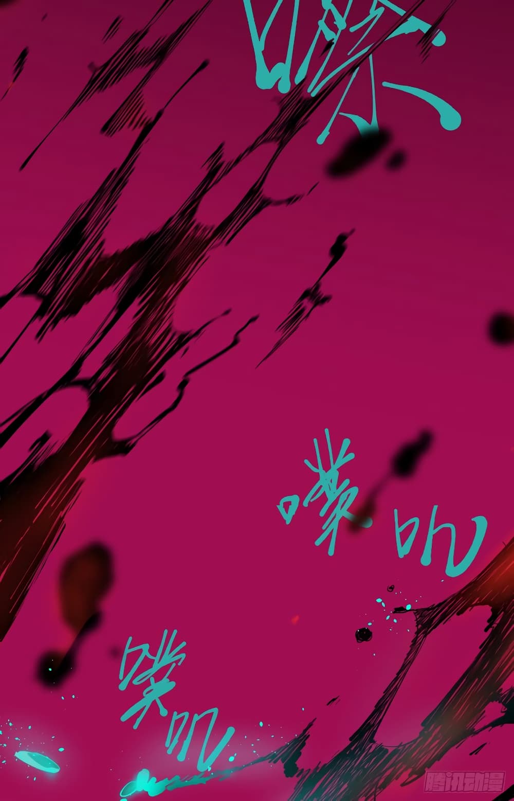 God of Infinite Krypton page 15