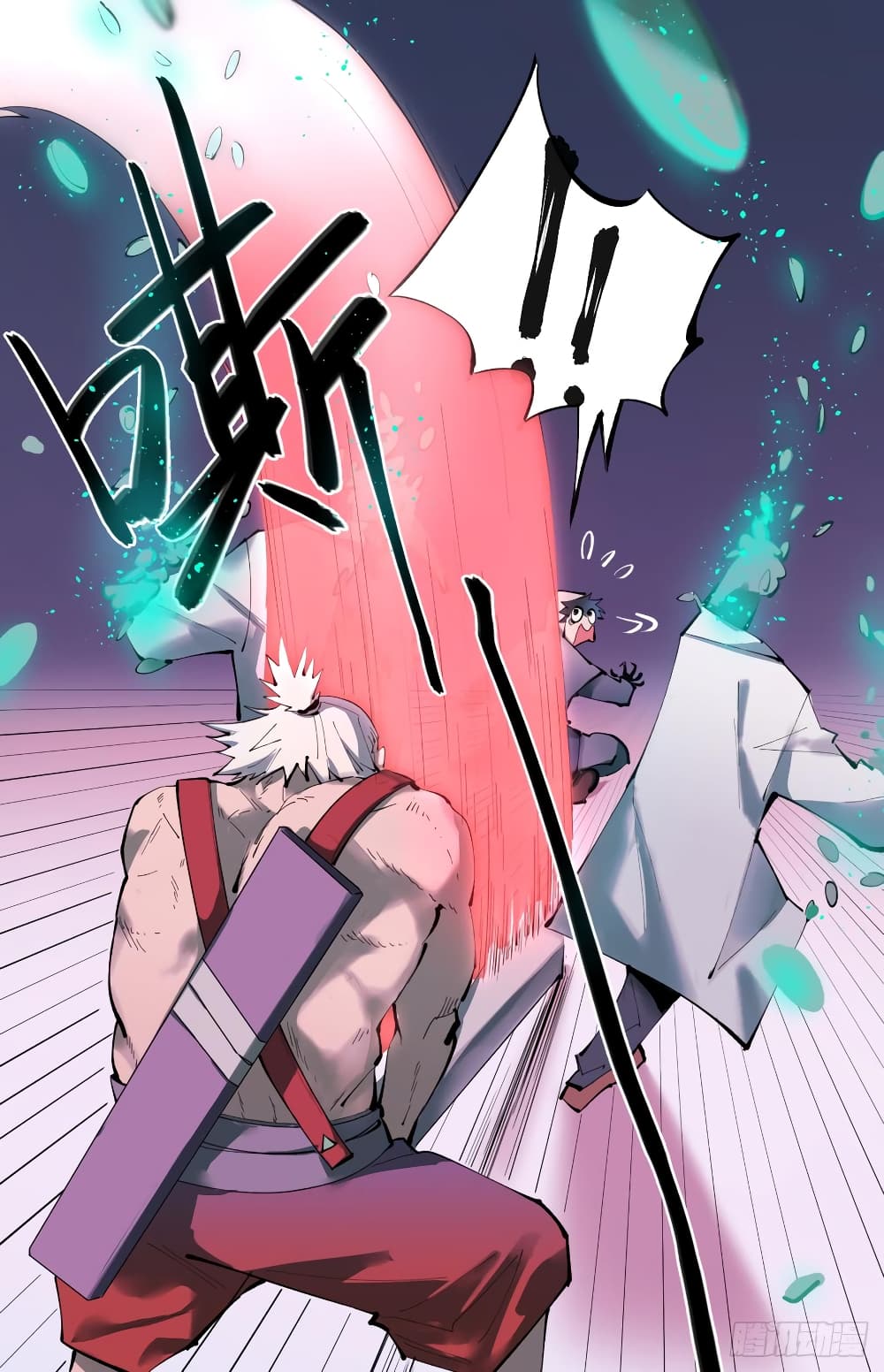 God of Infinite Krypton page 17