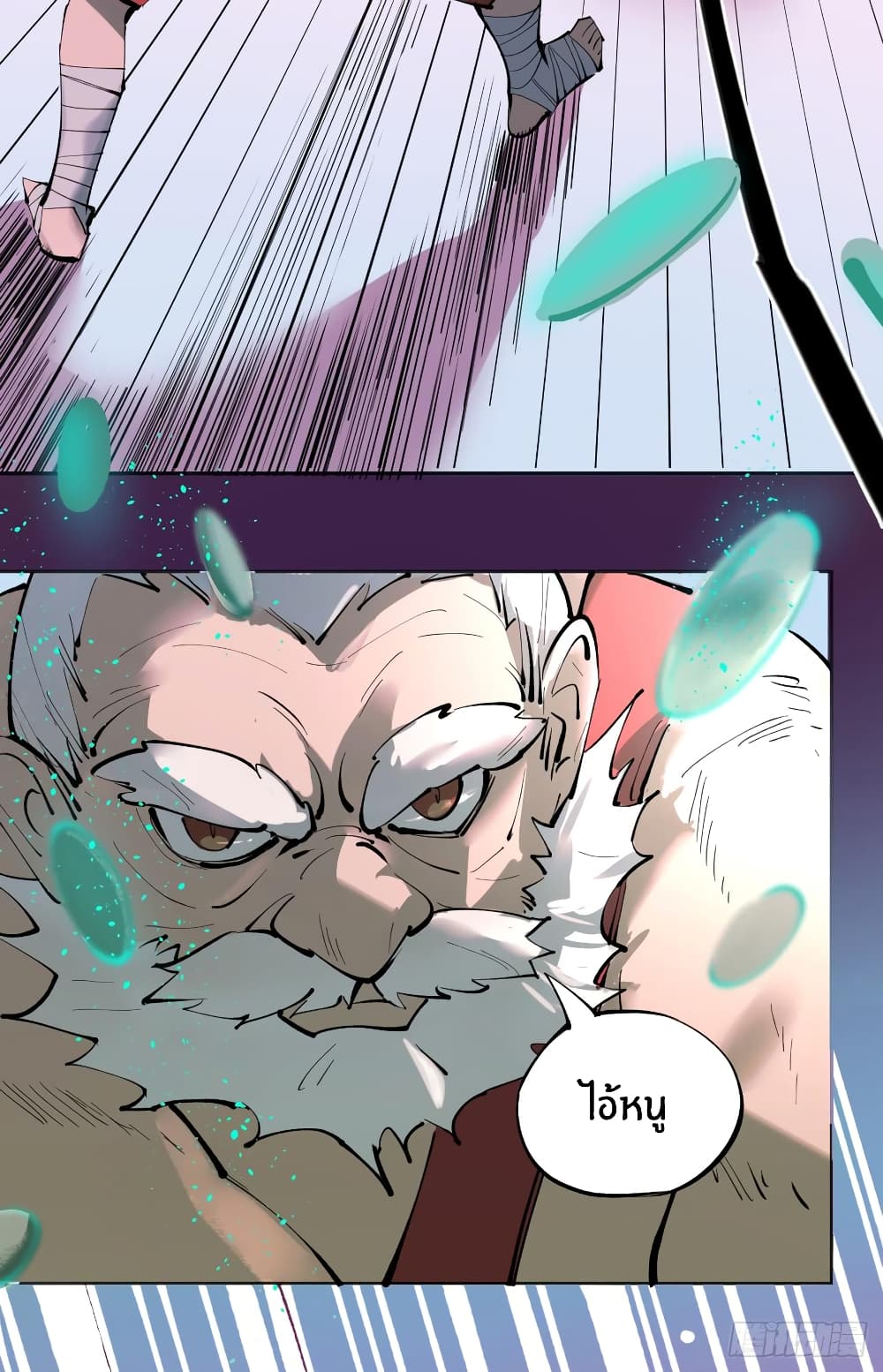 God of Infinite Krypton page 18