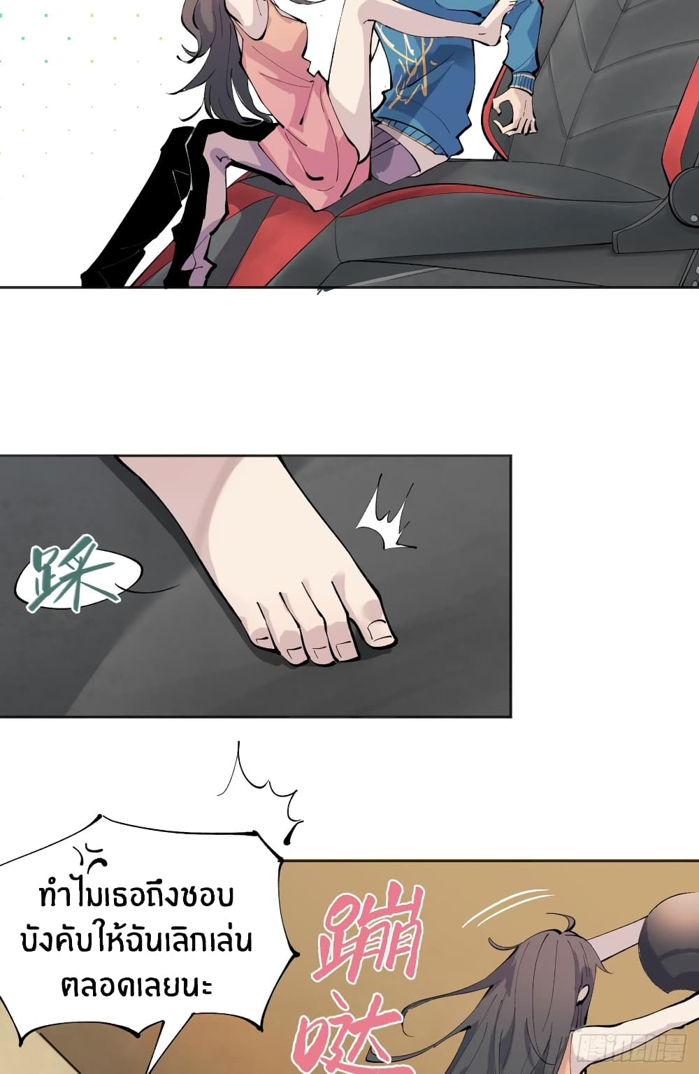 God of Infinite Krypton page 35
