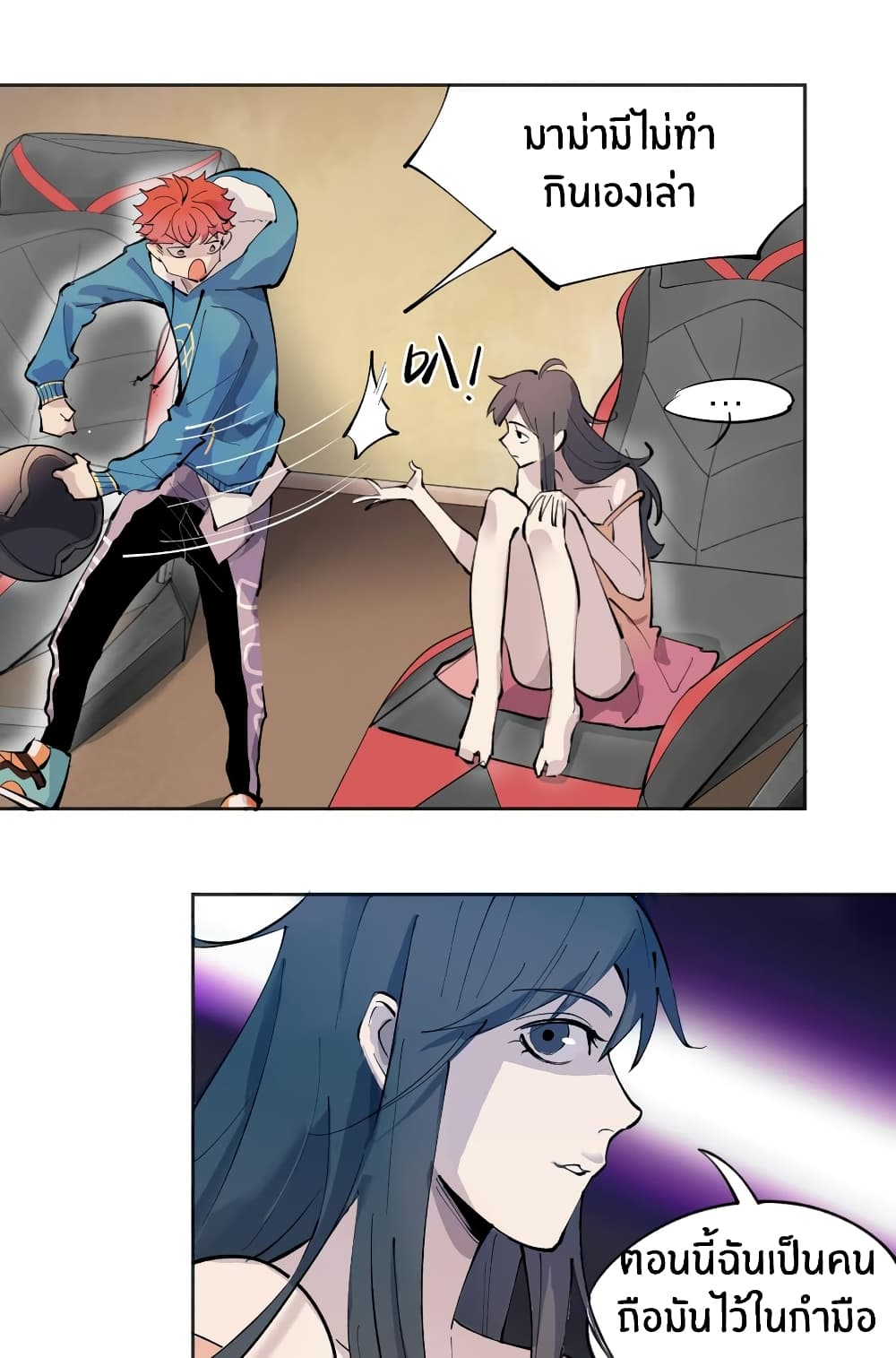 God of Infinite Krypton page 37