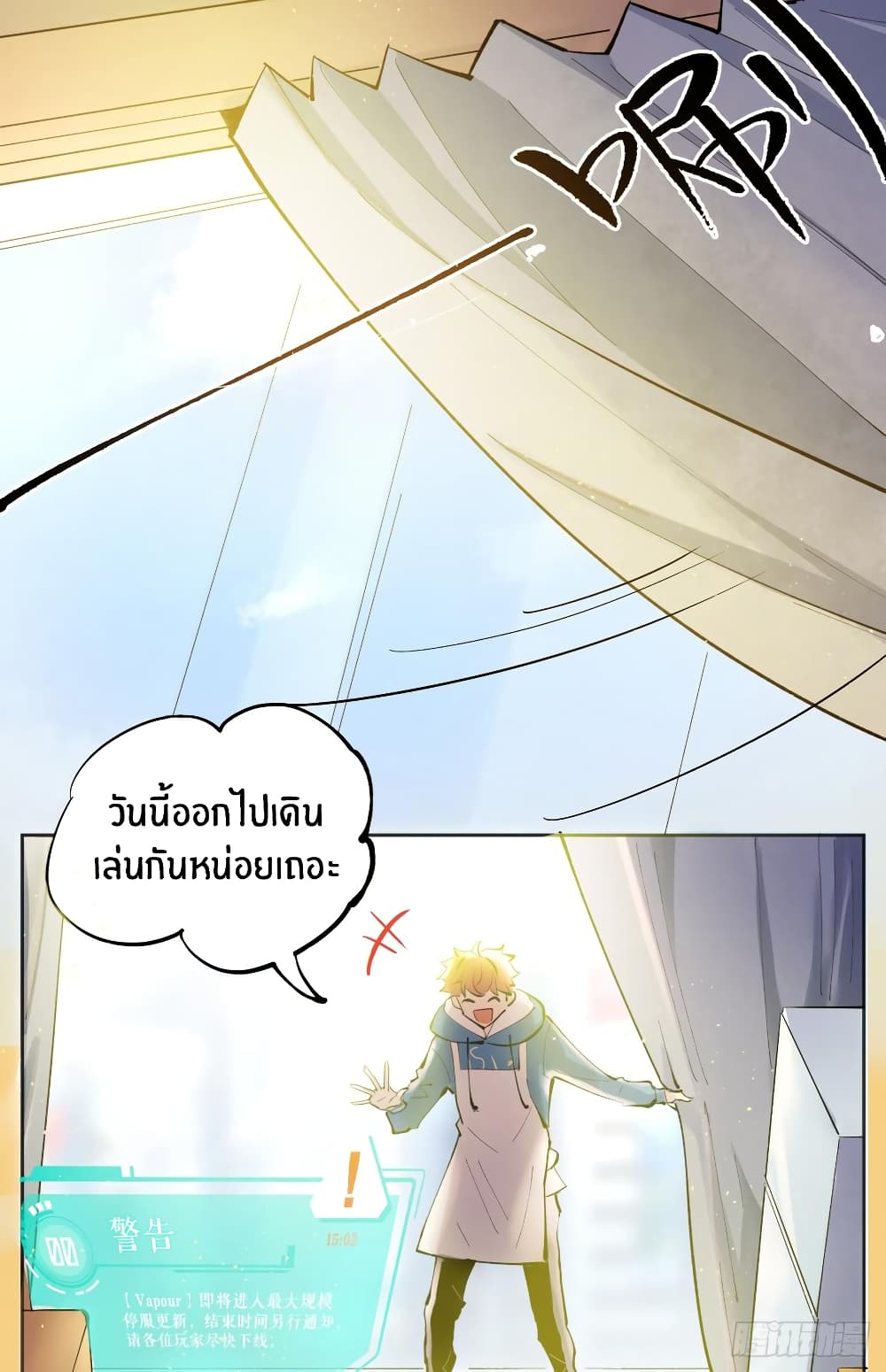 God of Infinite Krypton page 46