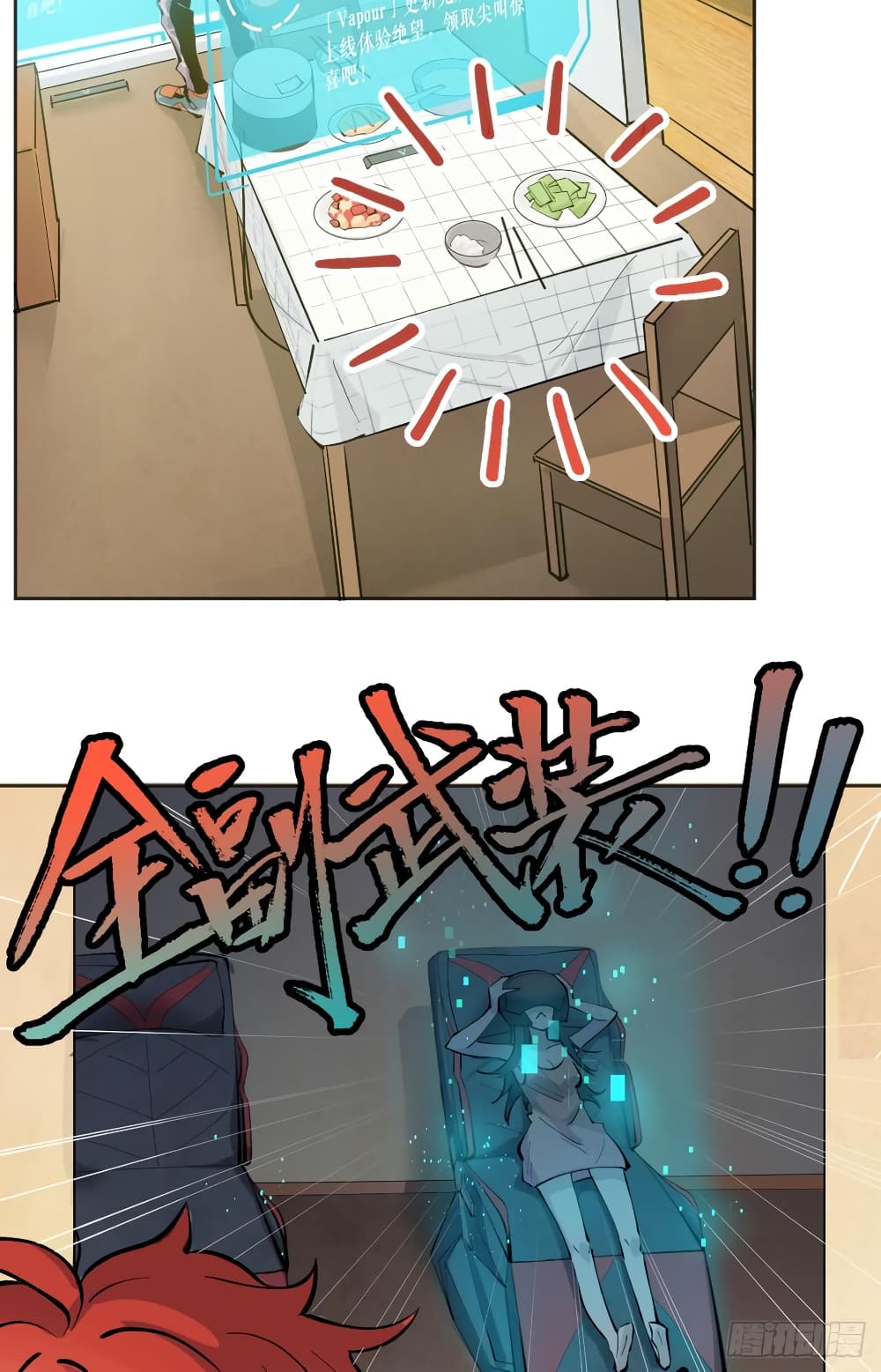 God of Infinite Krypton page 54