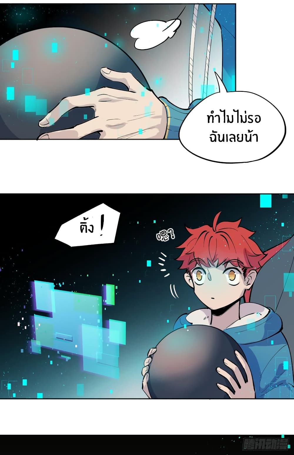 God of Infinite Krypton page 56