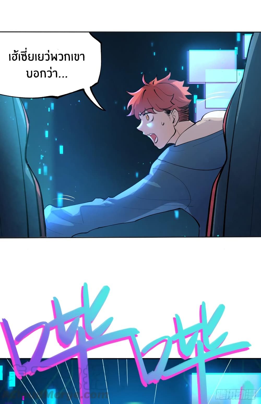 God of Infinite Krypton page 62