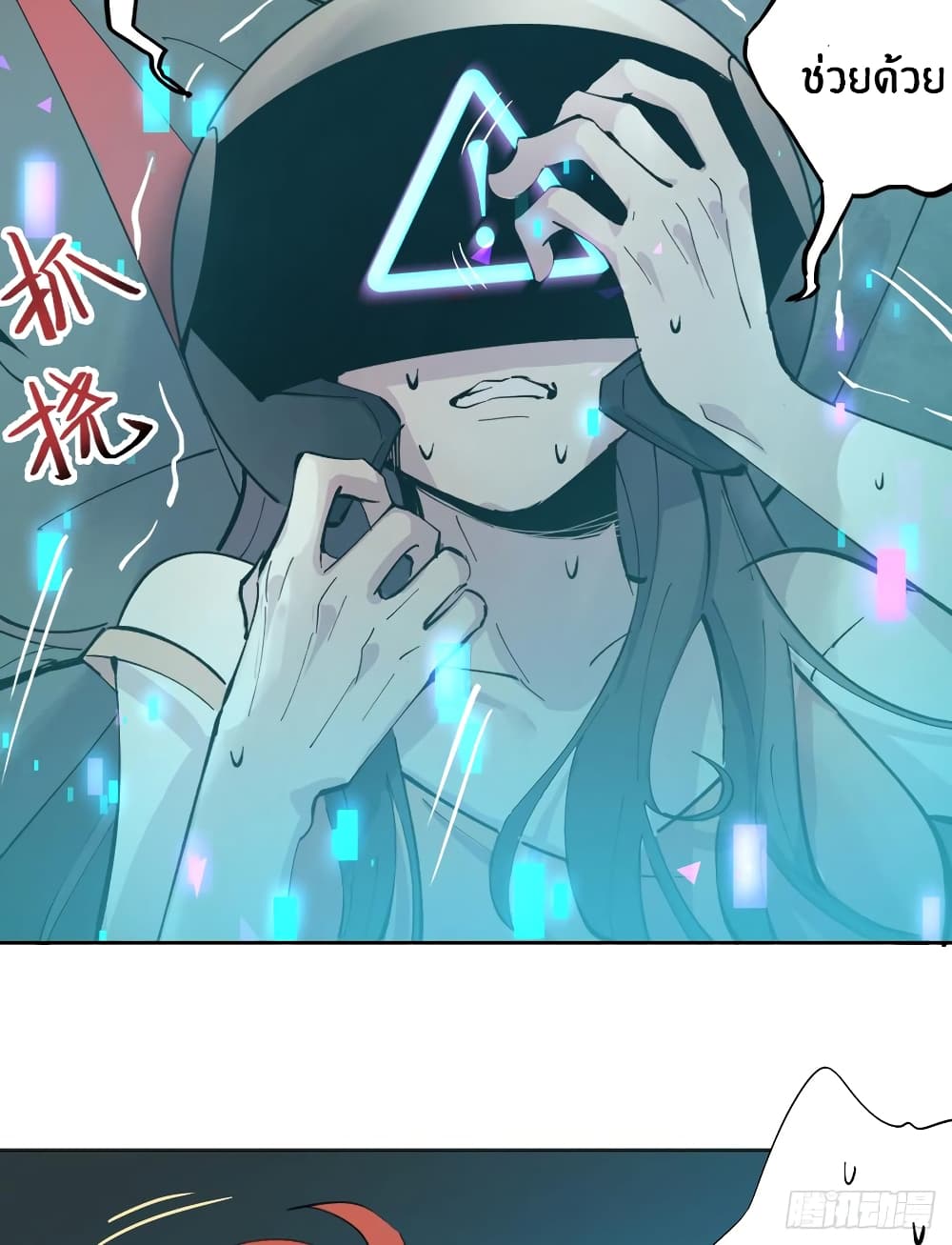 God of Infinite Krypton page 68