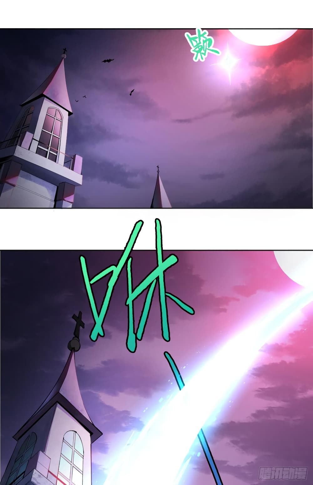 God of Infinite Krypton page 78