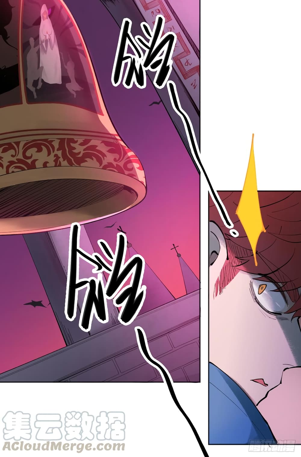God of Infinite Krypton page 82