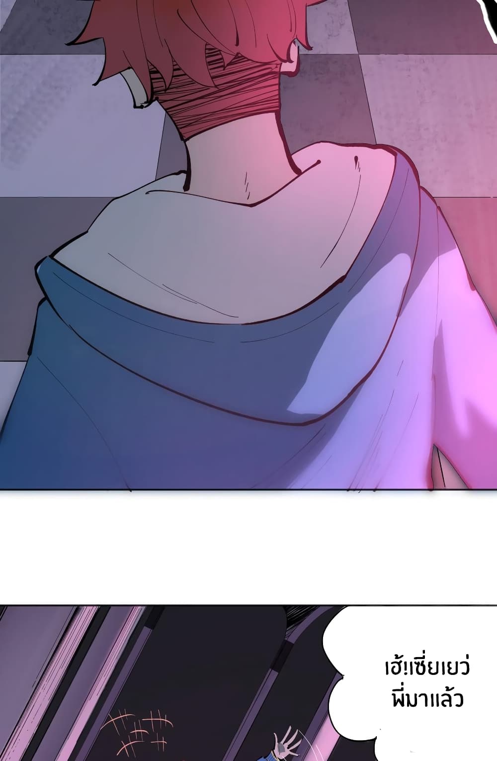 God of Infinite Krypton page 83