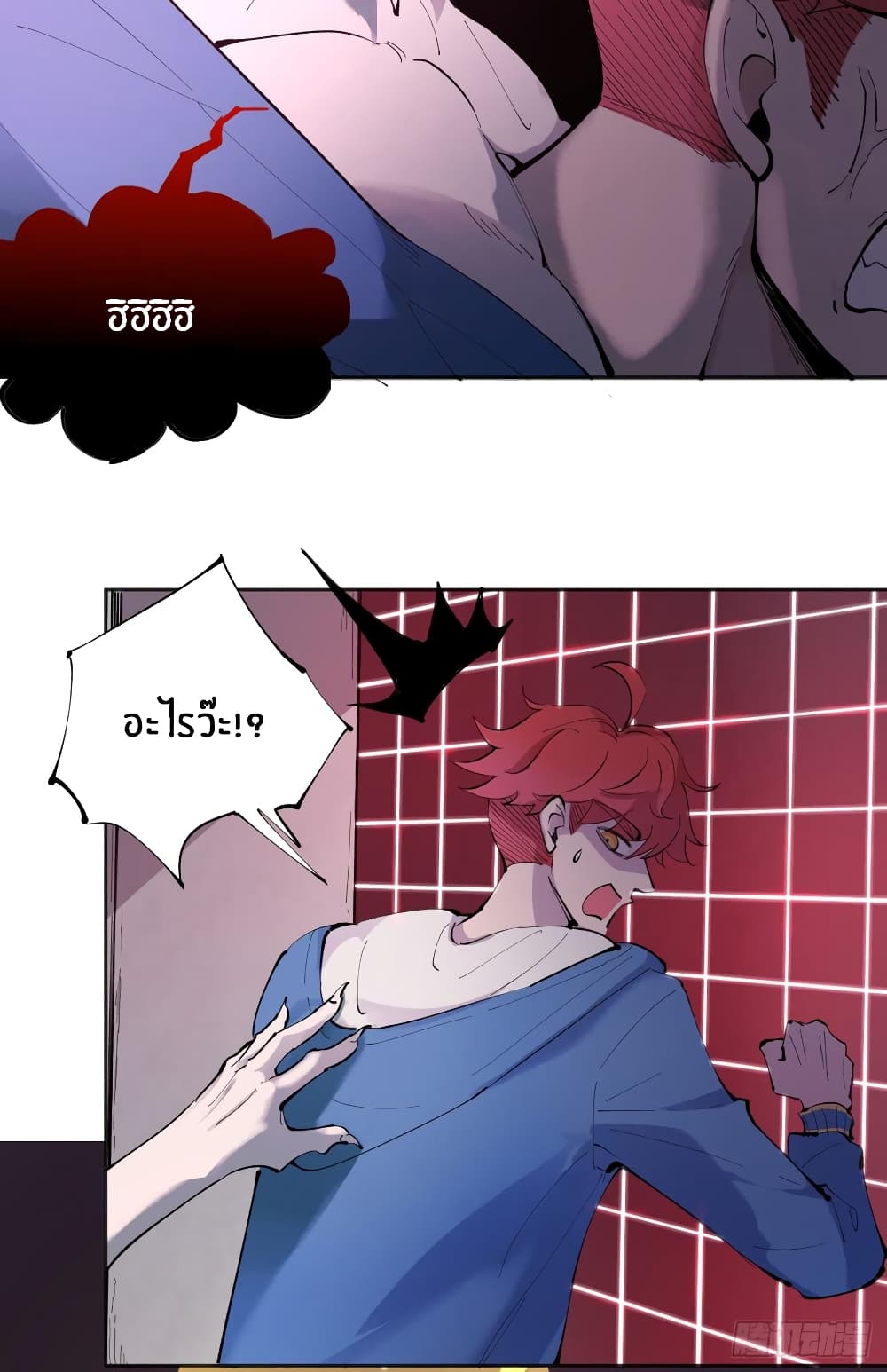 God of Infinite Krypton page 89