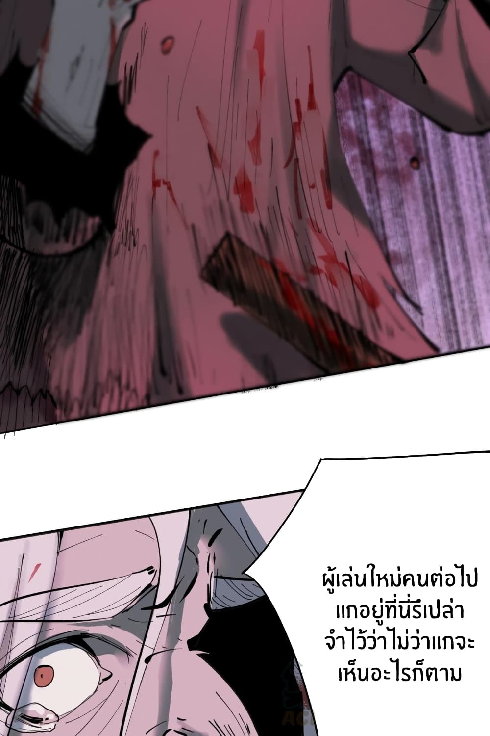 God of Infinite Krypton page 101