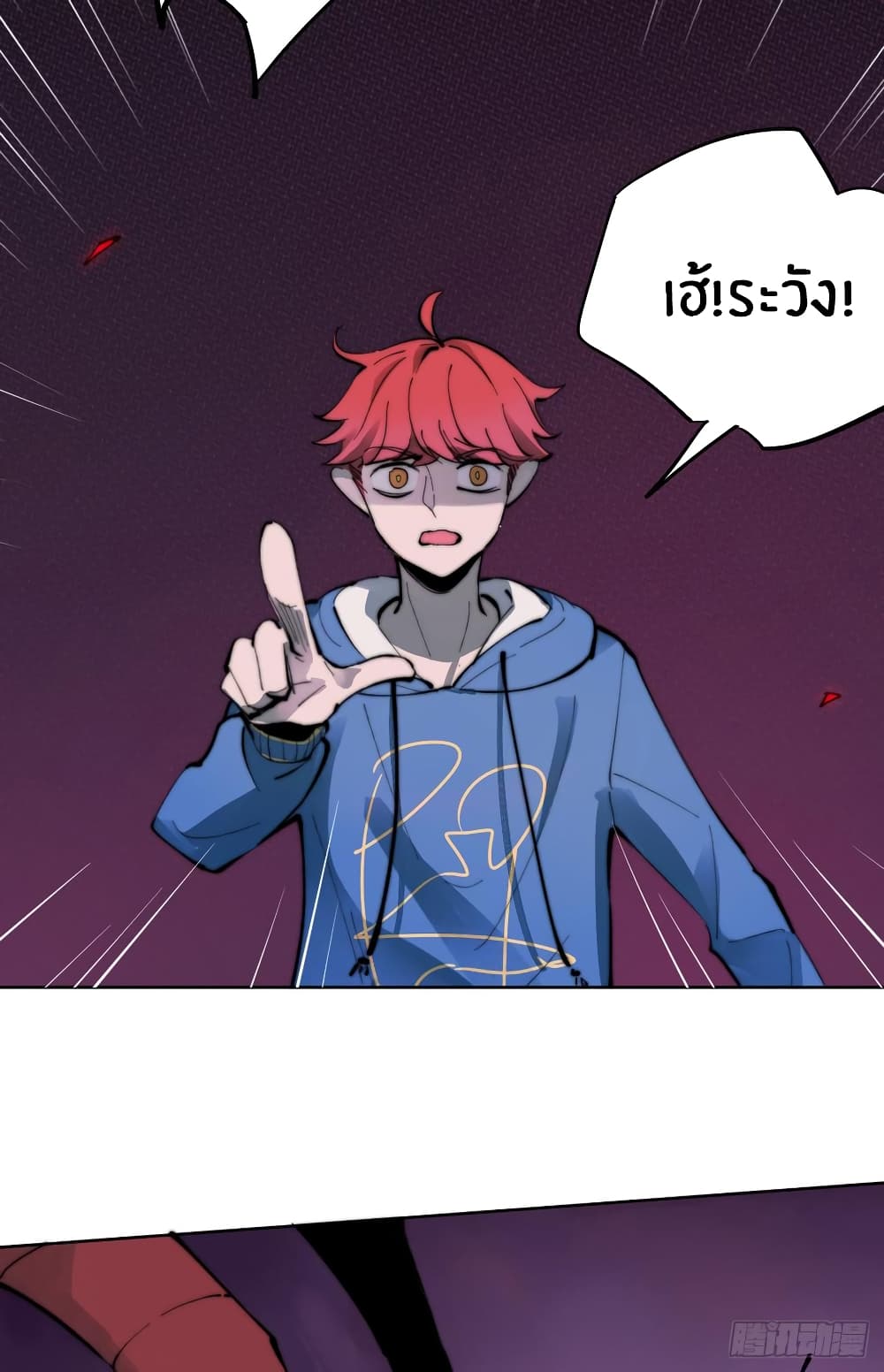 God of Infinite Krypton page 103