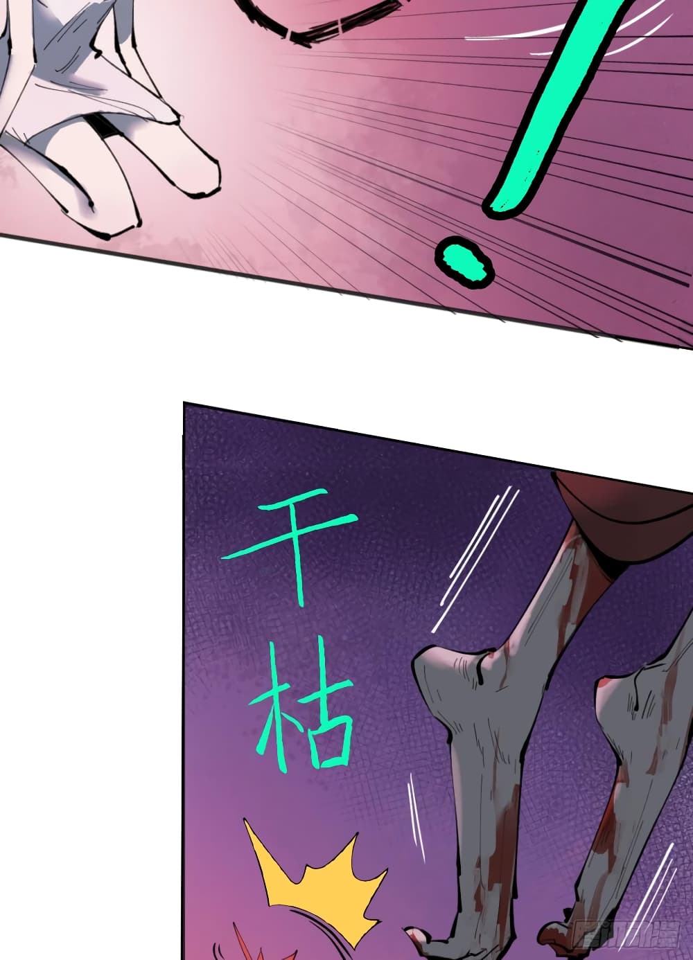 God of Infinite Krypton page 106