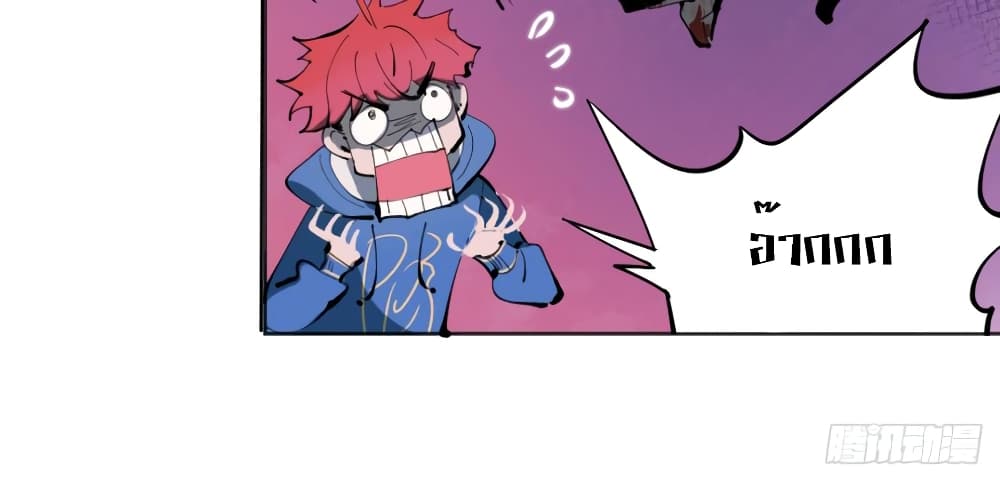 God of Infinite Krypton page 107