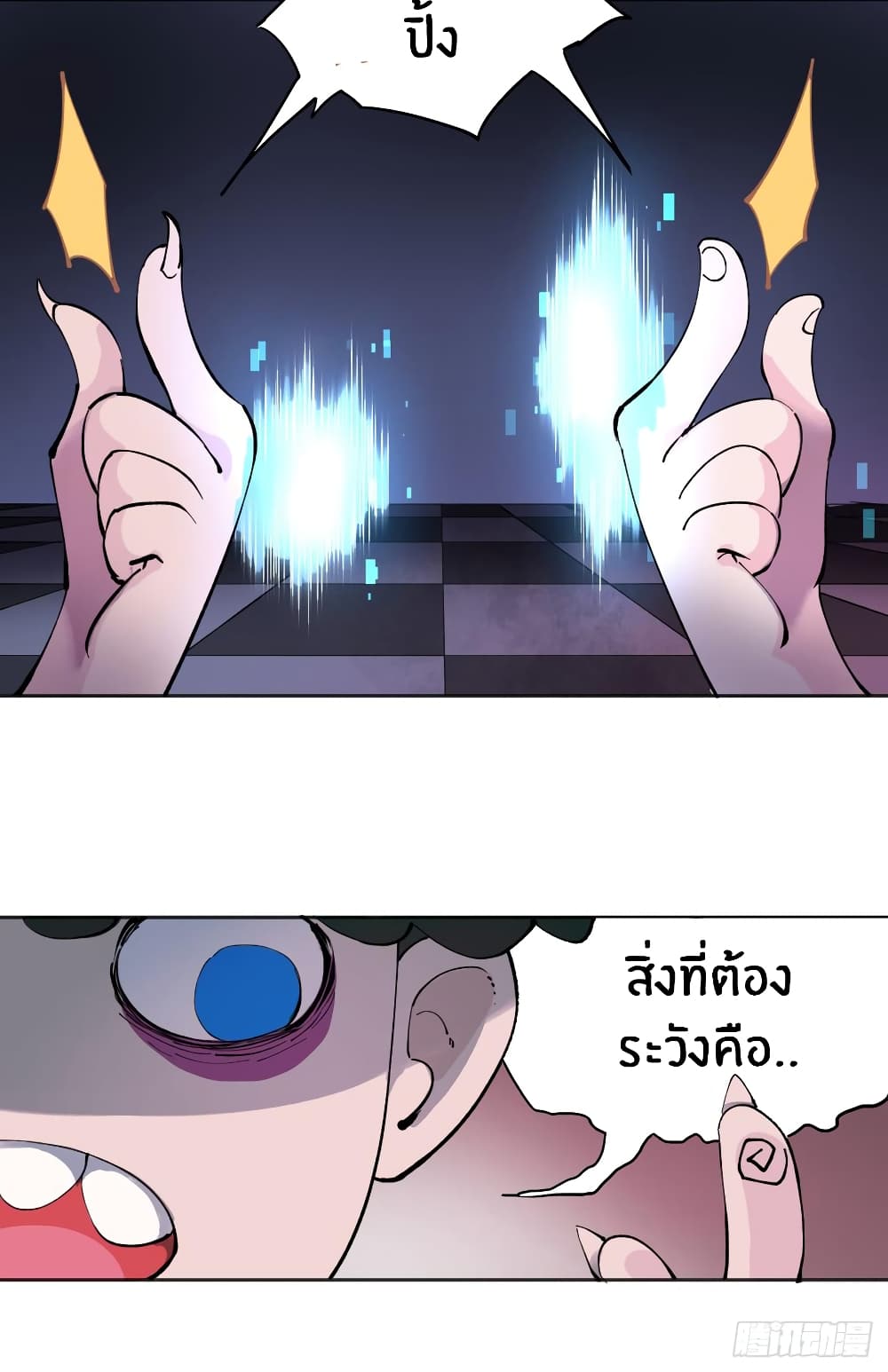God of Infinite Krypton page 122
