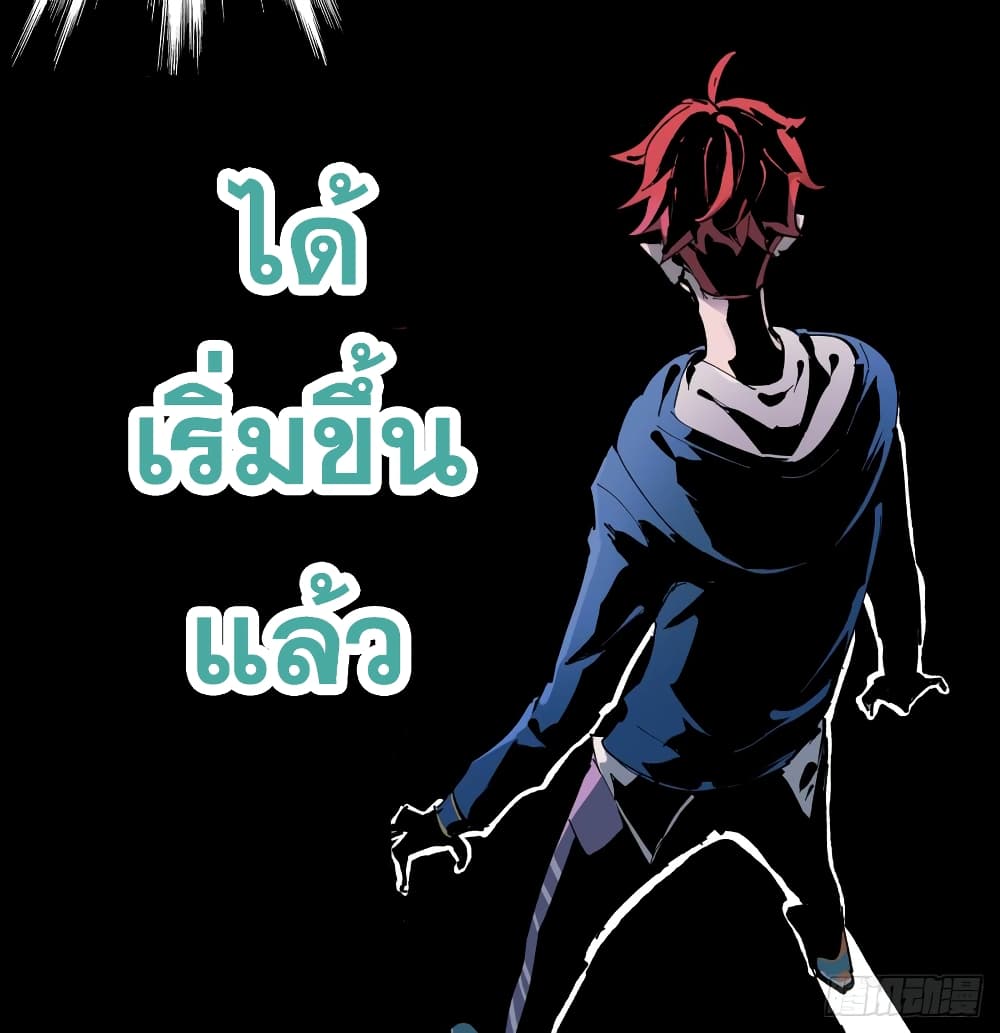God of Infinite Krypton page 128