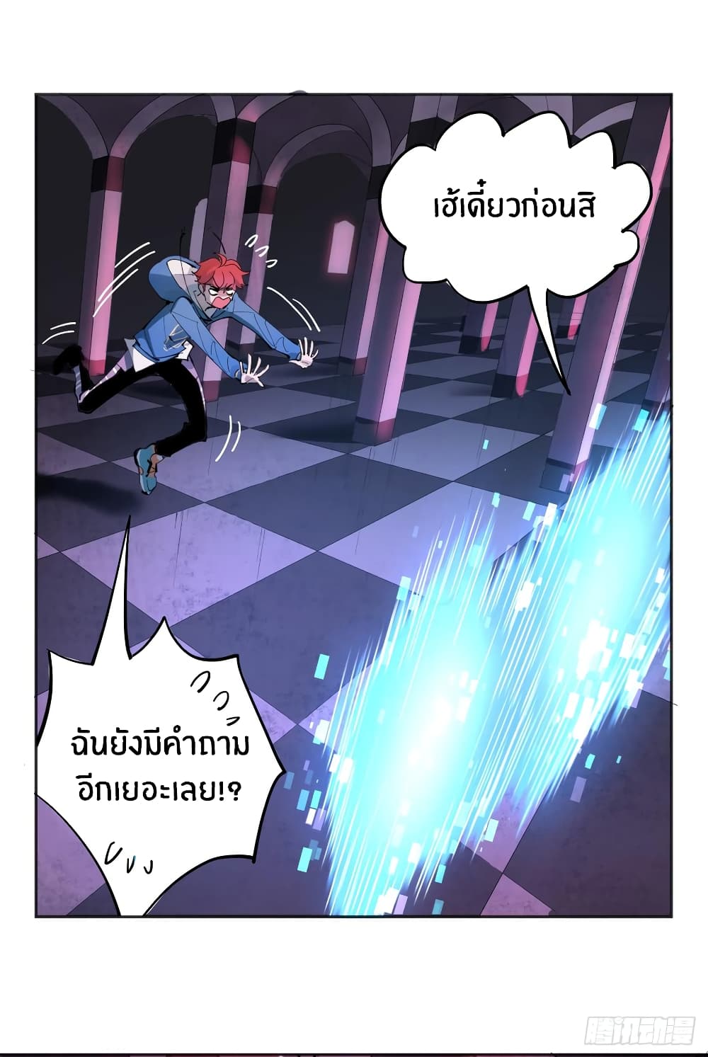 God of Infinite Krypton page 130