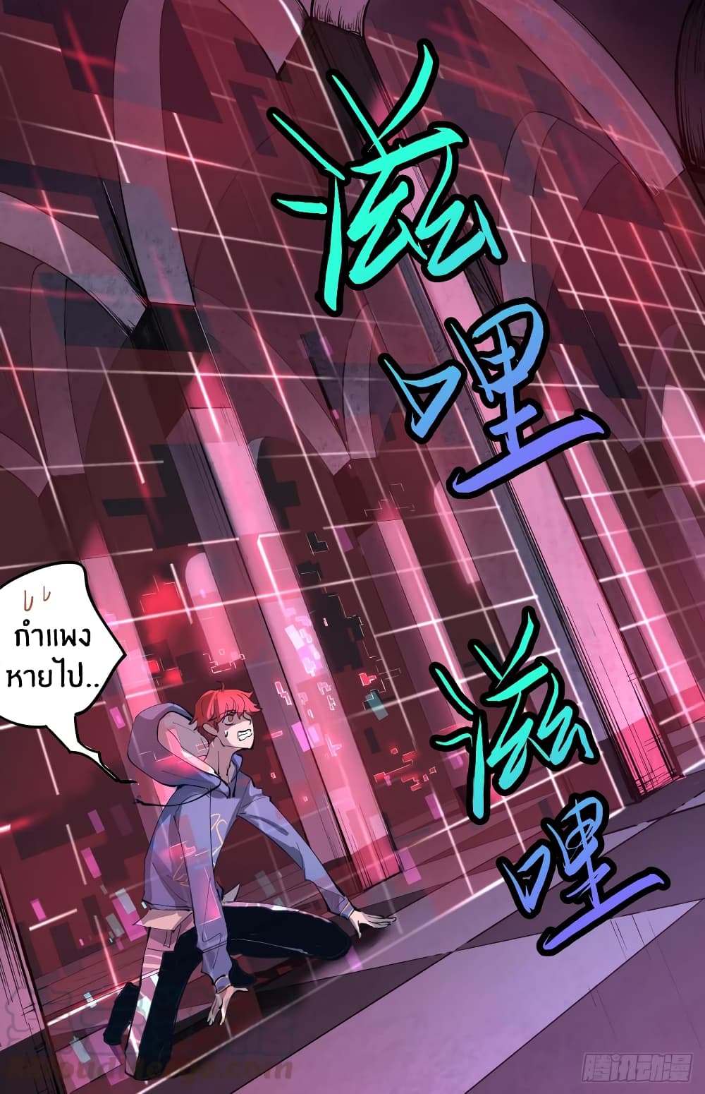 God of Infinite Krypton page 131